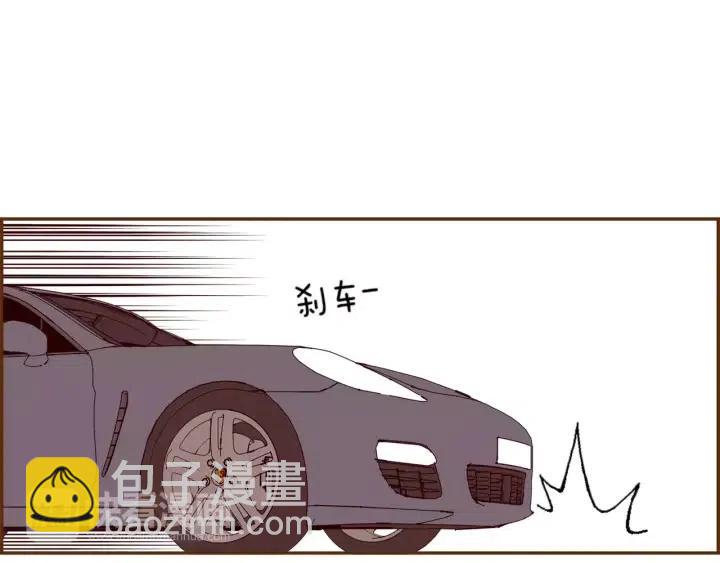 🍔恋爱铃 第108话 去别墅的路上 第7页
