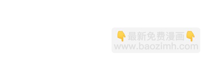🍔恋爱铃 第108话 去别墅的路上 第8页
