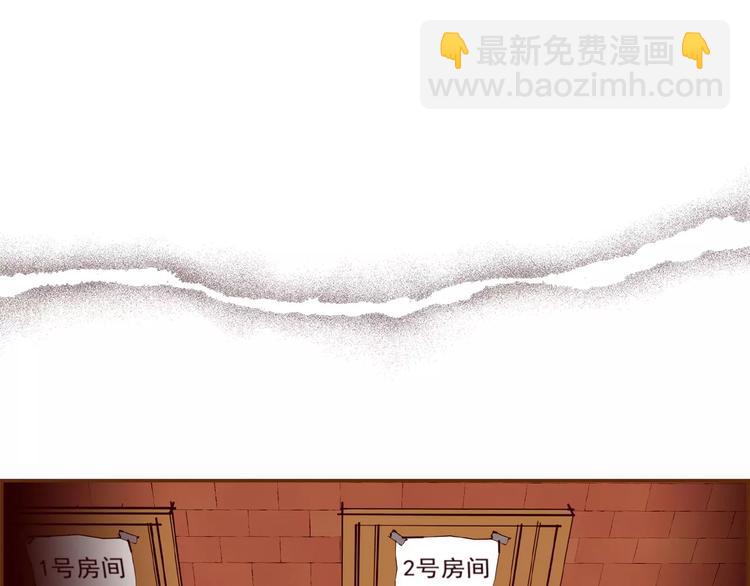 🍔恋爱铃 第110话 释放 第24页