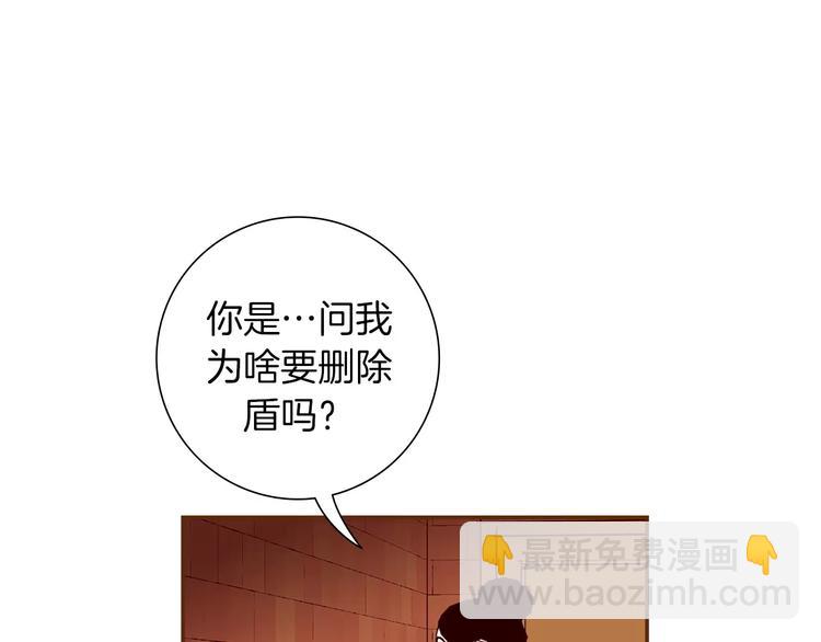 🍔恋爱铃 第110话 释放 第29页