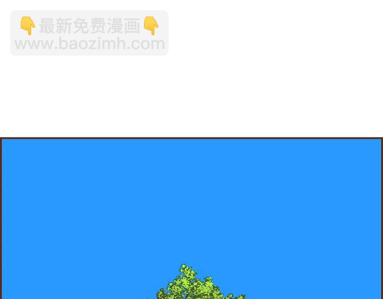🍔恋爱铃 第110话 释放 第41页