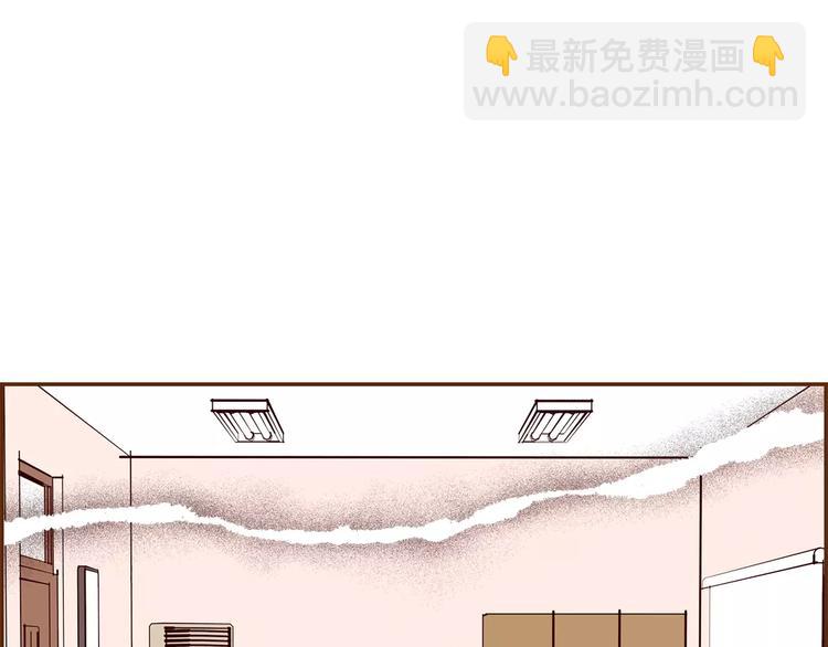 🍔恋爱铃 第112话 张高 第14页