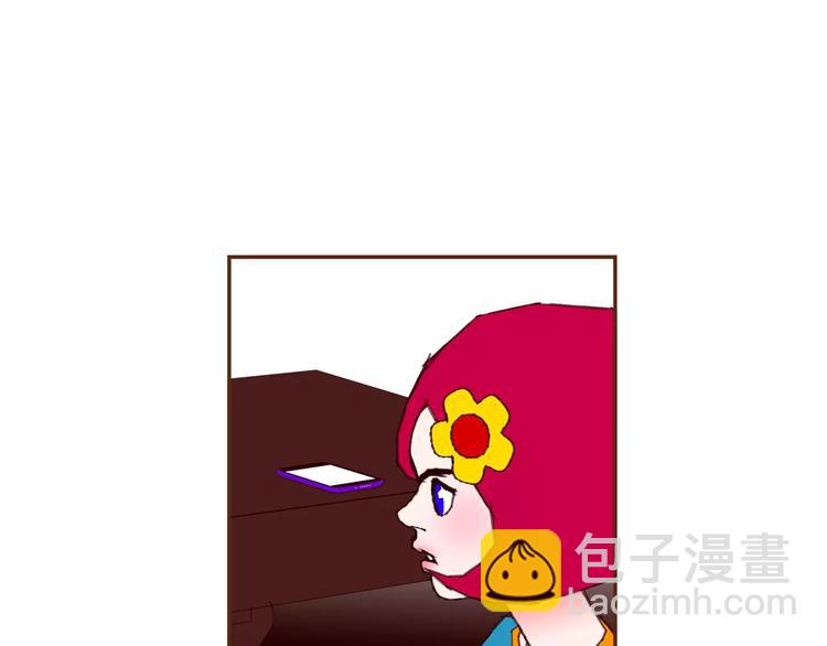 🍔恋爱铃 第112话 张高 第23页