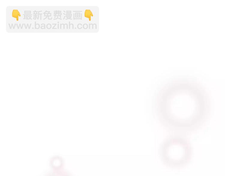 🍔恋爱铃 第112话 张高 第31页
