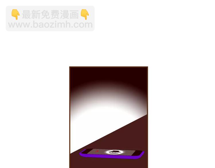🍔恋爱铃 第112话 张高 第42页