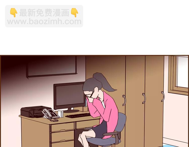 🍔恋爱铃 第112话 张高 第46页