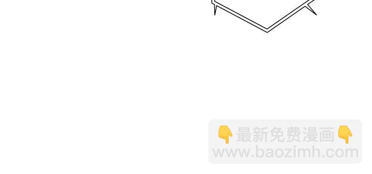 🍔恋爱铃 第112话 张高 第6页
