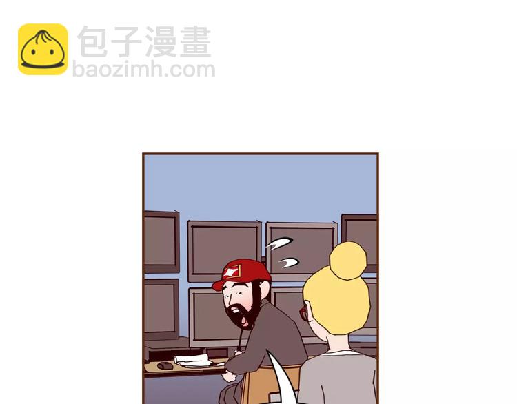 🍔恋爱铃 第114话 最后一条路 第13页
