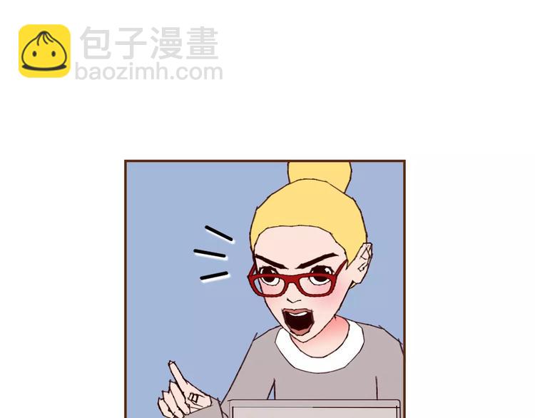 🍔恋爱铃 第114话 最后一条路 第15页