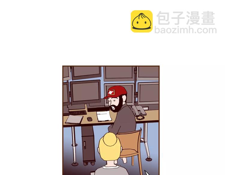 🍔恋爱铃 第114话 最后一条路 第18页