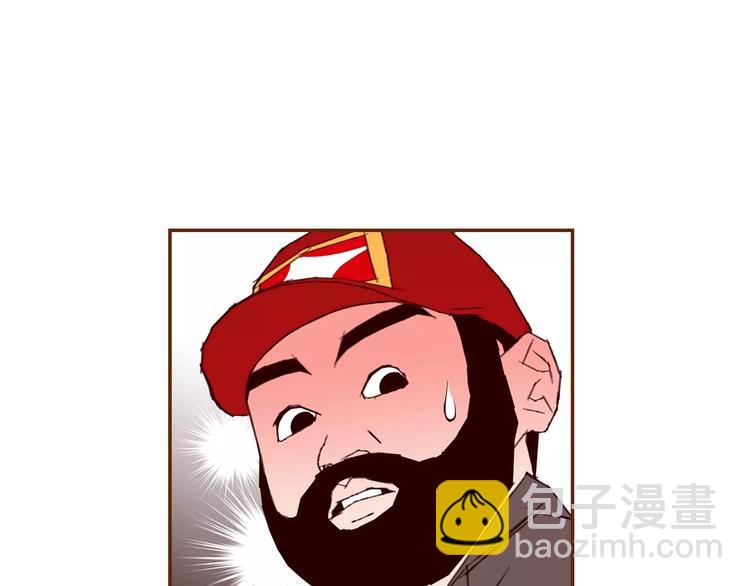 🍔恋爱铃 第114话 最后一条路 第23页