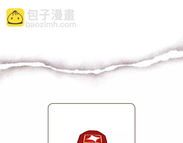 🍔恋爱铃 第114话 最后一条路 第27页