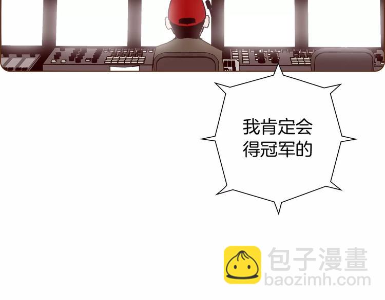 🍔恋爱铃 第114话 最后一条路 第30页