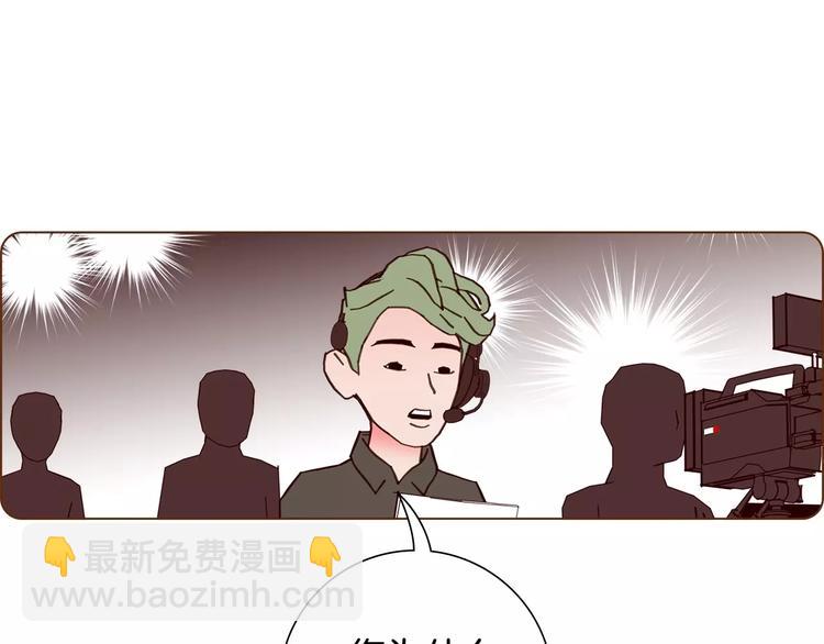 🍔恋爱铃 第114话 最后一条路 第32页