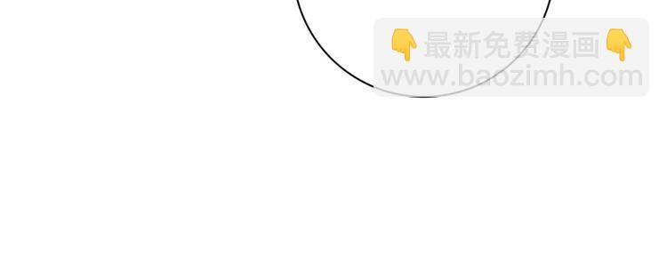 🍔恋爱铃 第114话 最后一条路 第39页