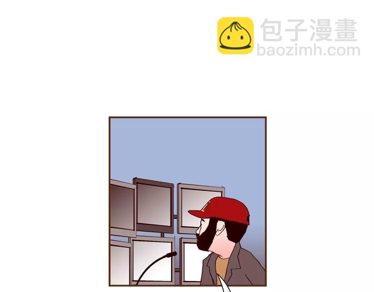 🍔恋爱铃 第114话 最后一条路 第43页