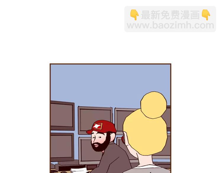 🍔恋爱铃 第114话 最后一条路 第47页