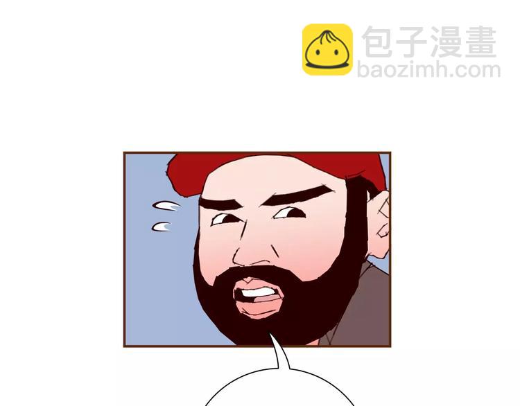 🍔恋爱铃 第114话 最后一条路 第50页