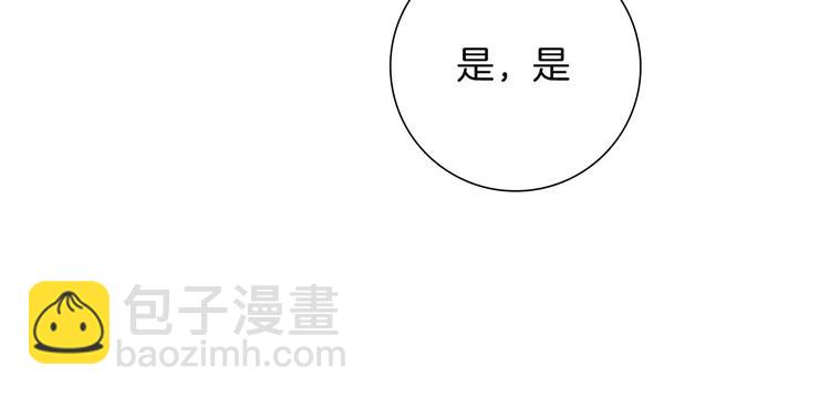 🍔恋爱铃 第114话 最后一条路 第6页