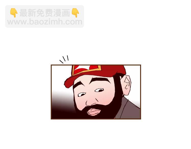 🍔恋爱铃 第114话 最后一条路 第9页