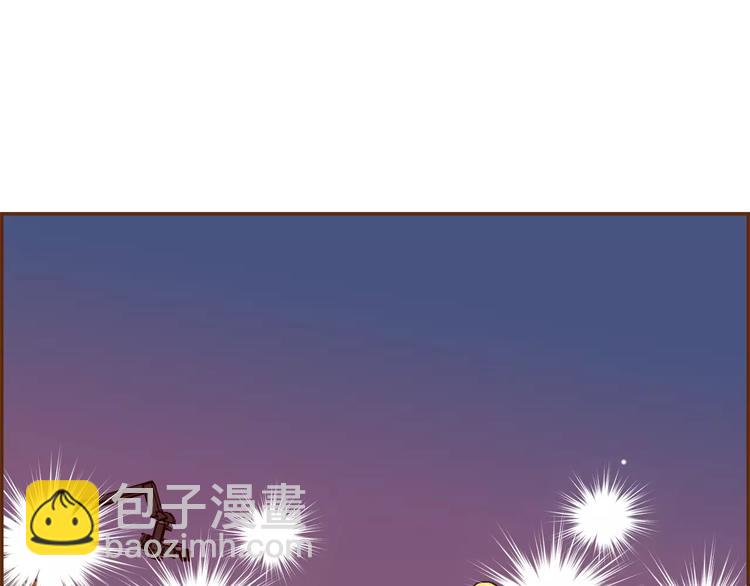 🍔恋爱铃 第116话 岔路 第35页