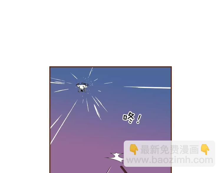 🍔恋爱铃 第116话 岔路 第4页