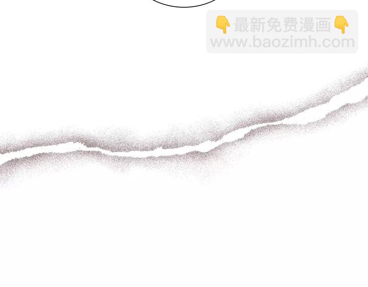 🍔恋爱铃 第116话 岔路 第40页