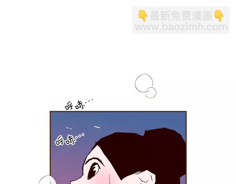 🍔恋爱铃 第116话 岔路 第42页