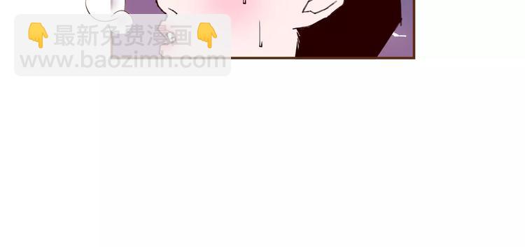 🍔恋爱铃 第116话 岔路 第43页