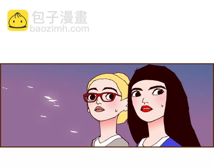🍔恋爱铃 第116话 岔路 第8页