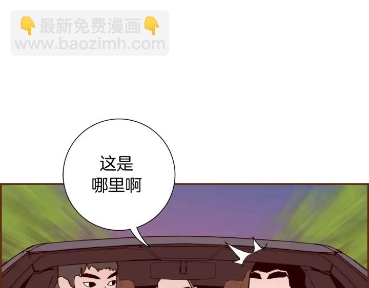 🍔恋爱铃 第118话 机会 第10页