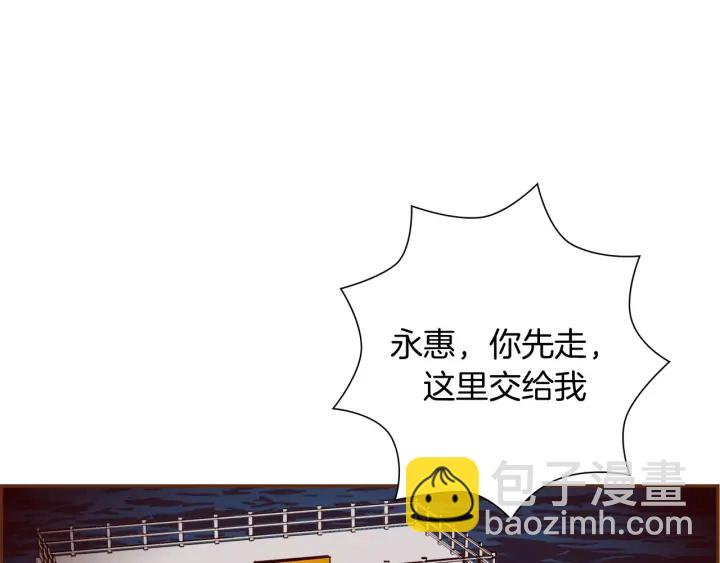 🍔恋爱铃 第118话 机会 第22页