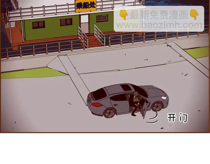 🍔恋爱铃 第118话 机会 第23页