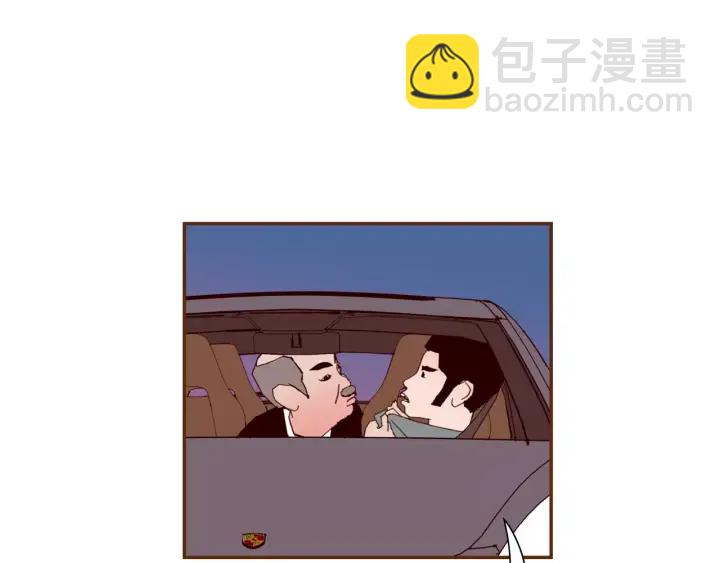 🍔恋爱铃 第118话 机会 第34页