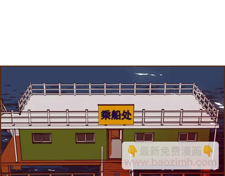 🍔恋爱铃 第118话 机会 第39页