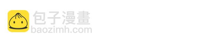 🍔恋爱铃 第118话 机会 第41页