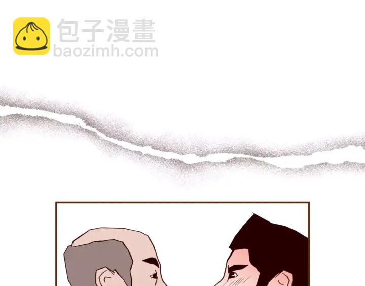 🍔恋爱铃 第118话 机会 第42页