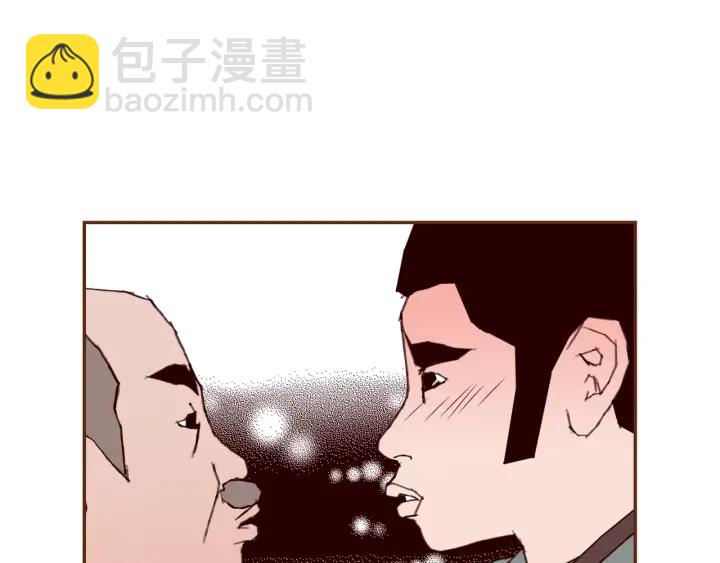🍔恋爱铃 第118话 机会 第45页