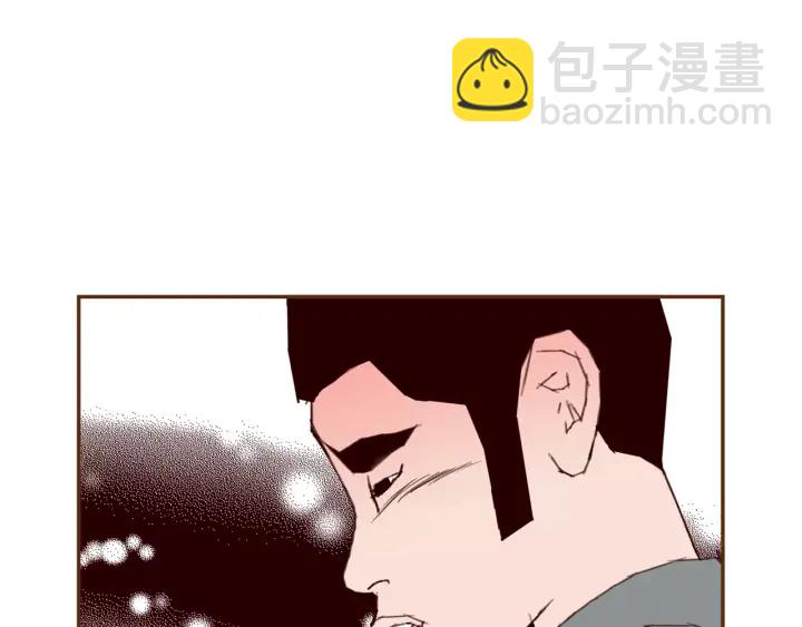 🍔恋爱铃 第118话 机会 第47页
