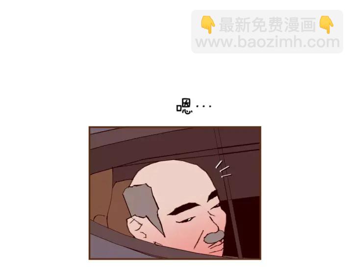 🍔恋爱铃 第118话 机会 第8页