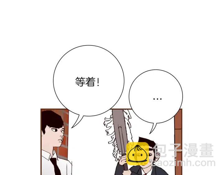 🍔恋爱铃 第12话 谎言 第26页