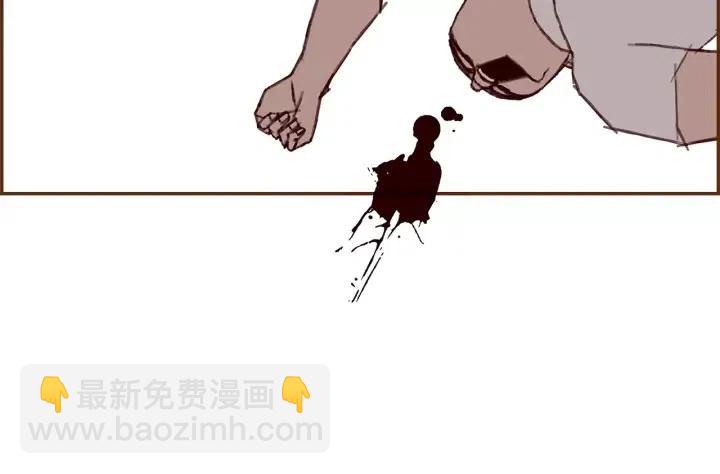 🍔恋爱铃 第12话 谎言 第5页
