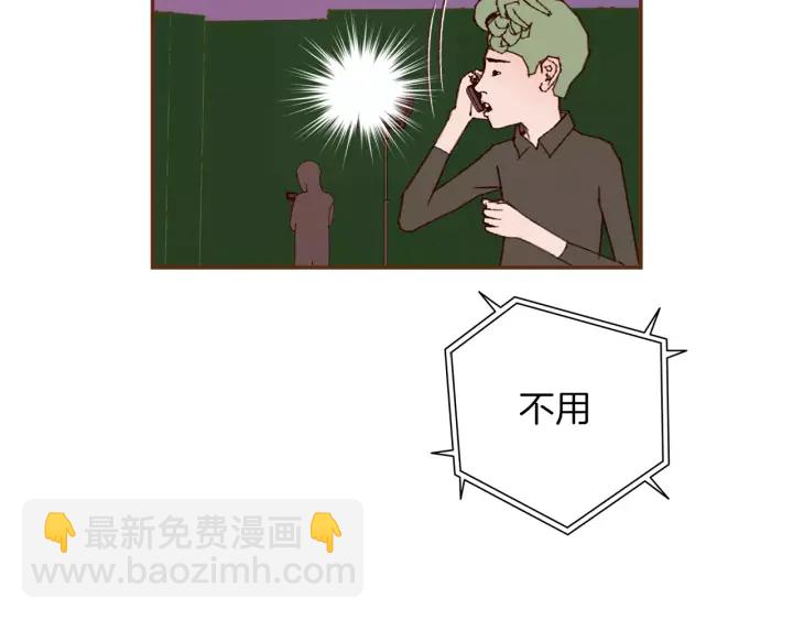 🍔恋爱铃 第120话 选择 第15页