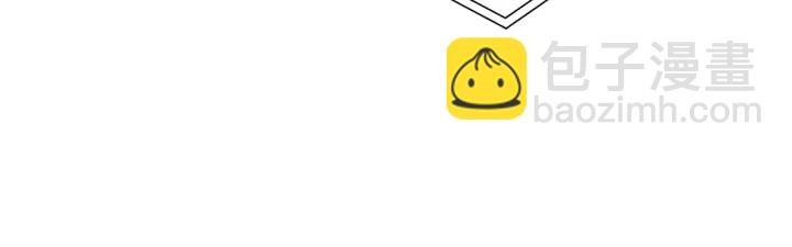 🍔恋爱铃 第120话 选择 第22页