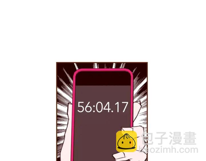 🍔恋爱铃 第120话 选择 第33页