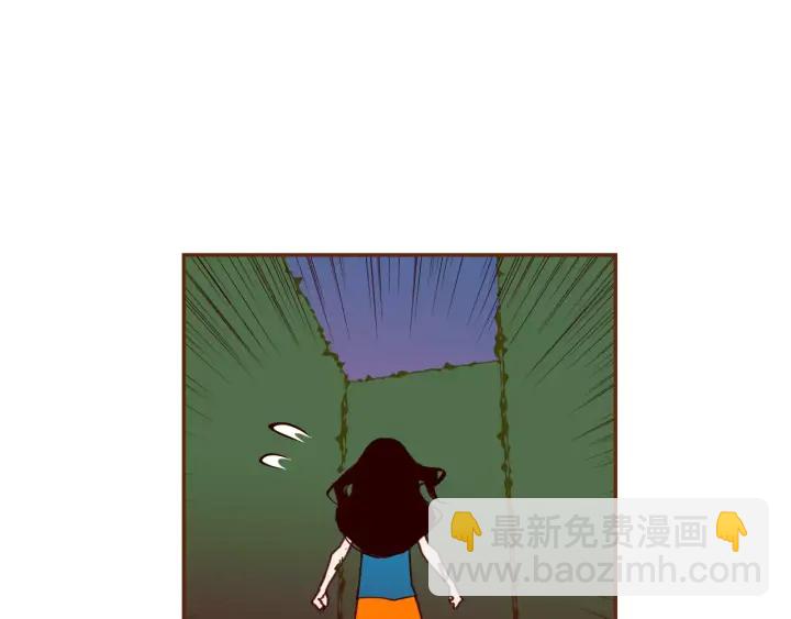 🍔恋爱铃 第120话 选择 第43页