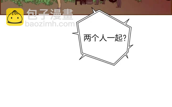🍔恋爱铃 第120话 选择 第5页