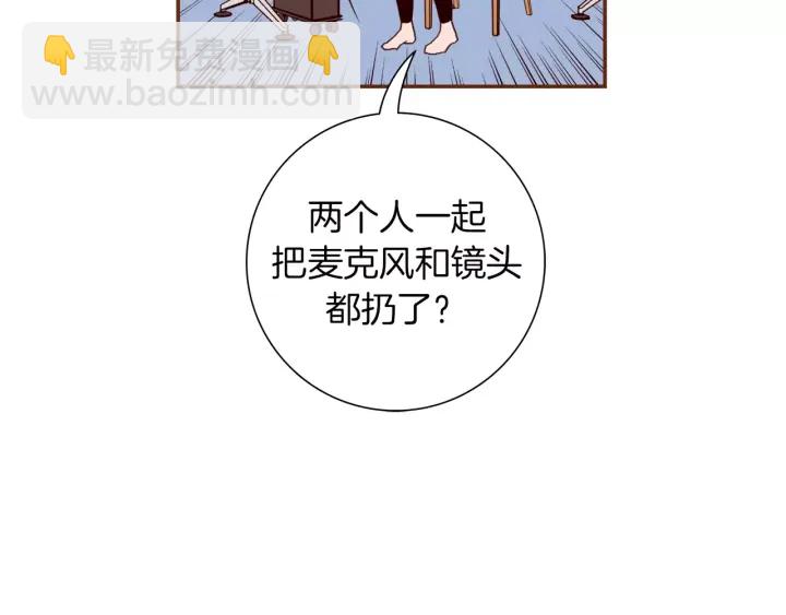 🍔恋爱铃 第120话 选择 第9页