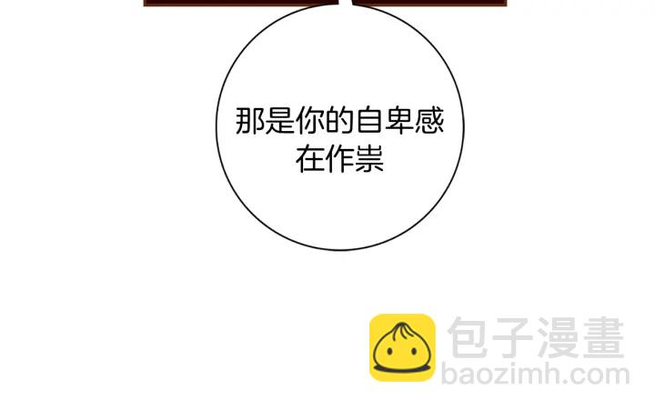 🍔恋爱铃 第124话 在没有恋爱铃的世界 第13页