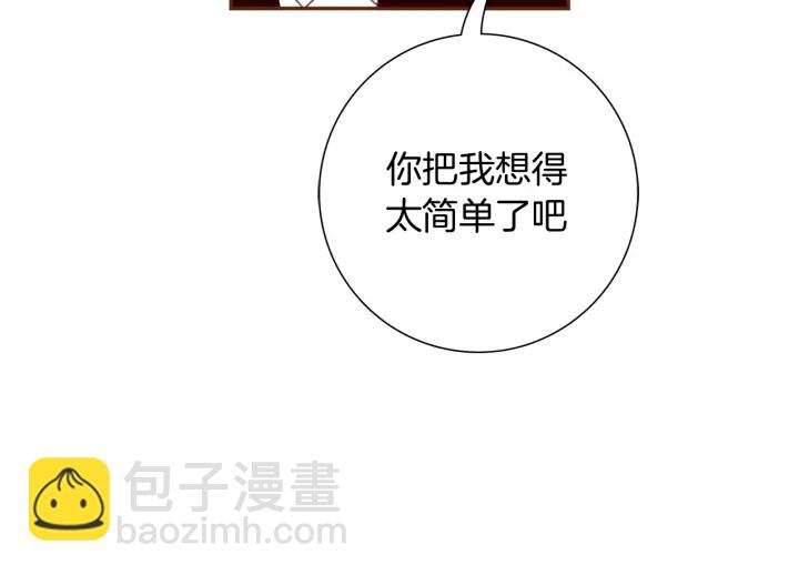 🍔恋爱铃 第124话 在没有恋爱铃的世界 第15页